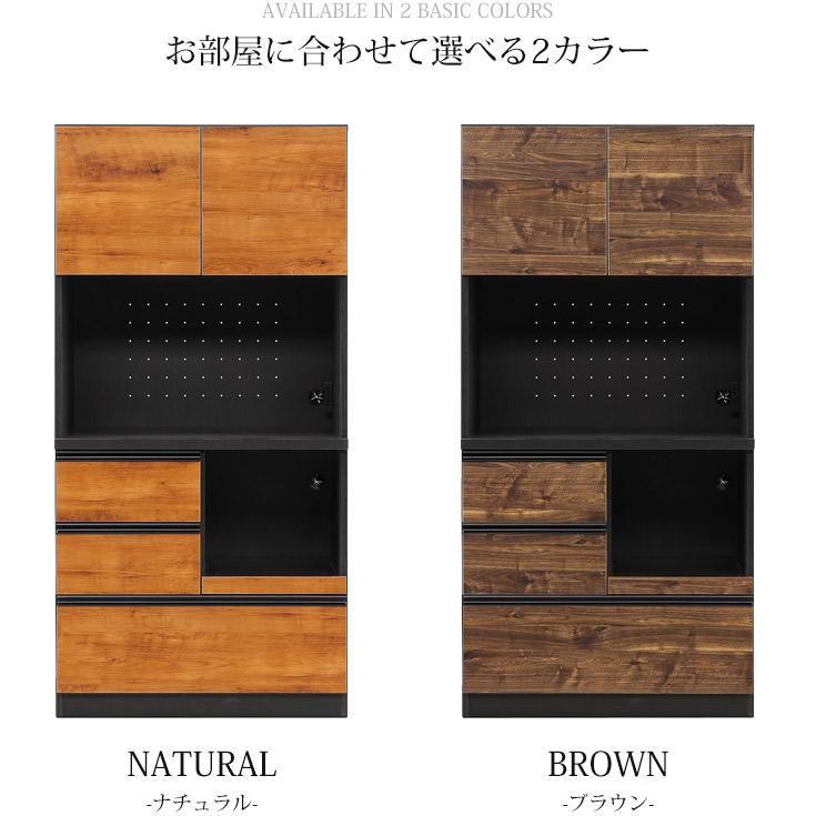 食器棚 木製 おしゃれ レンジ台 キッチンボード 開き戸 完成品 日本製