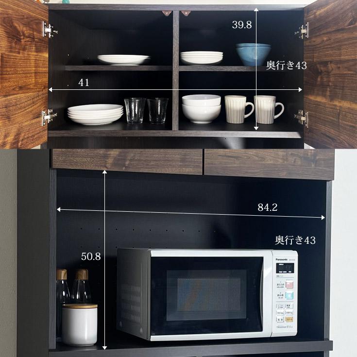 食器棚 木製 おしゃれ レンジ台 キッチンボード 開き戸 完成品 日本製