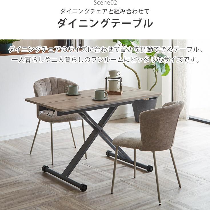 昇降式テーブル おしゃれ 昇降テーブル テーブル 120 昇降式 | ブランド登録なし | 12