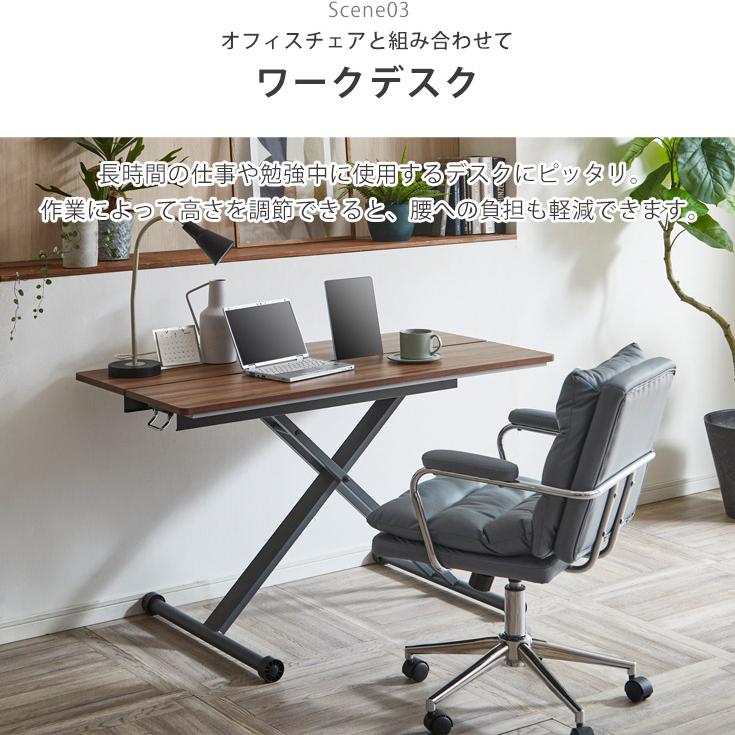 昇降式テーブル おしゃれ 昇降テーブル テーブル 120 昇降式 | ブランド登録なし | 13