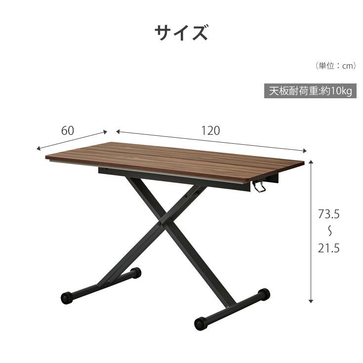 昇降式テーブル おしゃれ 昇降テーブル テーブル 120 昇降式 | ブランド登録なし | 15