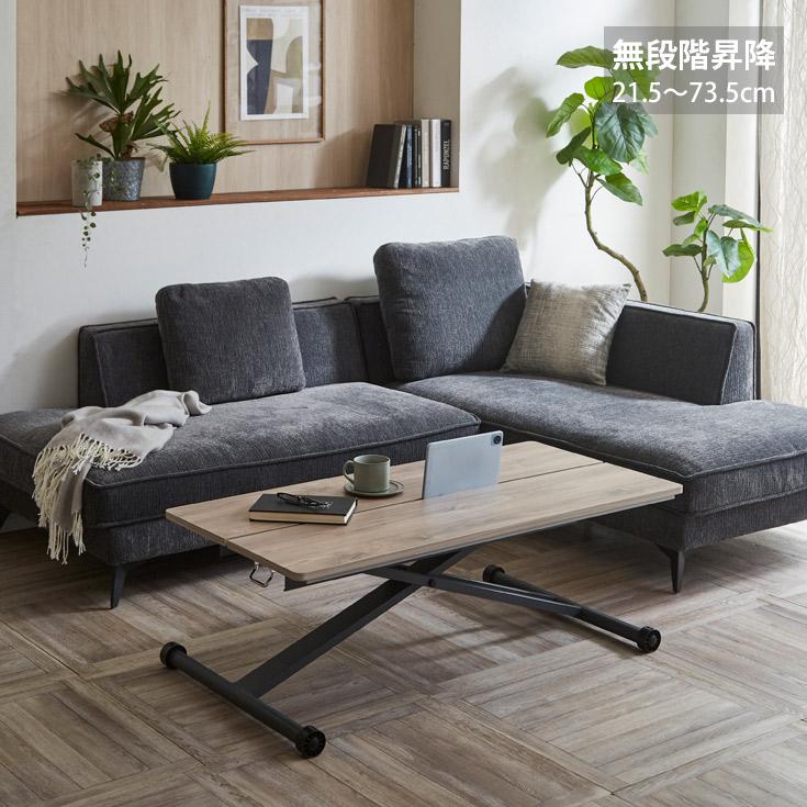 昇降式テーブル おしゃれ 昇降テーブル テーブル 120 昇降式 | ブランド登録なし | 03
