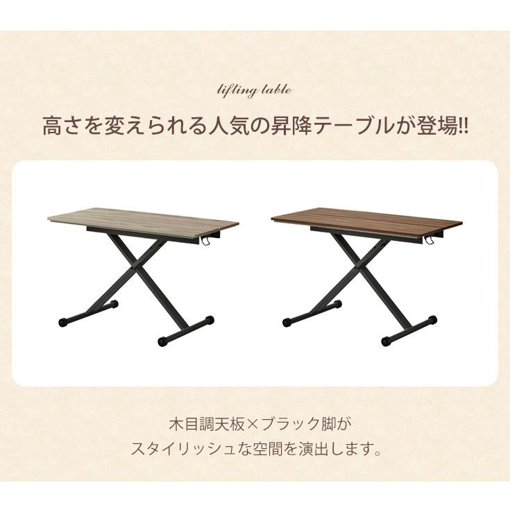 昇降式テーブル おしゃれ 昇降テーブル テーブル 120 昇降式 | ブランド登録なし | 04