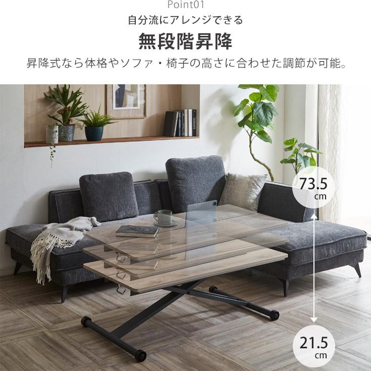 昇降式テーブル おしゃれ 昇降テーブル テーブル 120 昇降式 | ブランド登録なし | 05