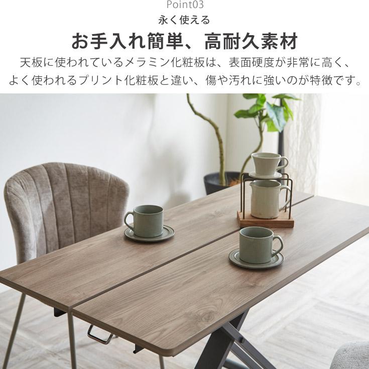 昇降式テーブル おしゃれ 昇降テーブル テーブル 120 昇降式 | ブランド登録なし | 07