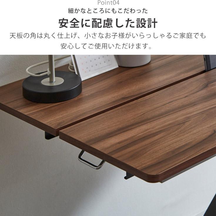 昇降式テーブル おしゃれ 昇降テーブル テーブル 120 昇降式 | ブランド登録なし | 08