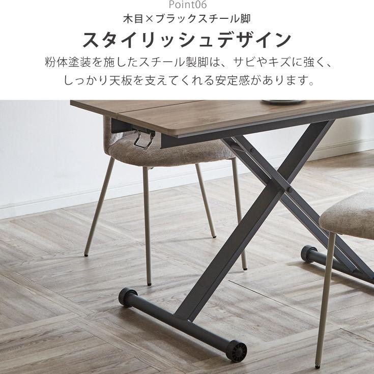 昇降式テーブル おしゃれ 昇降テーブル テーブル 120 昇降式 | ブランド登録なし | 10