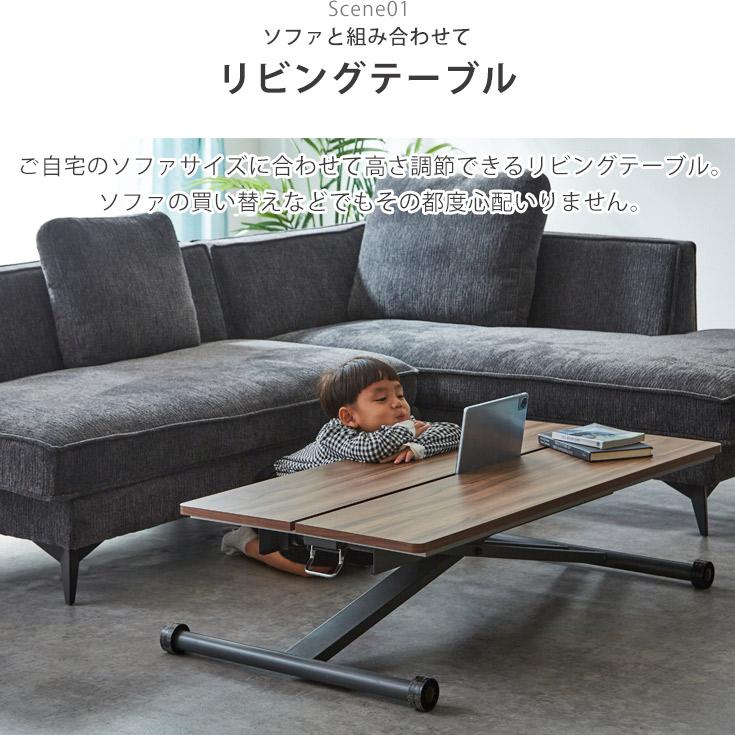 昇降式テーブル おしゃれ 昇降テーブル テーブル 120 昇降式 | ブランド登録なし | 11