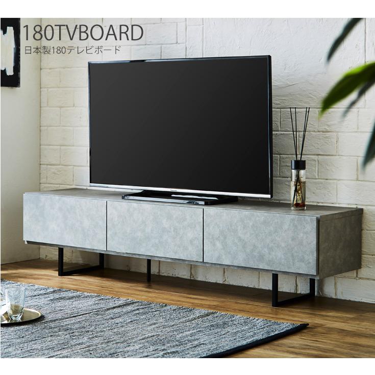 ローボード テレビボード 収納付き おしゃれ 木製 セラミック調 グレー 【Reticol】 ブラウン 大川家具