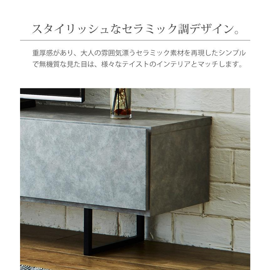 ローボード テレビボード 収納付き おしゃれ 木製 セラミック調 グレー 【Reticol】 ブラウン 大川家具