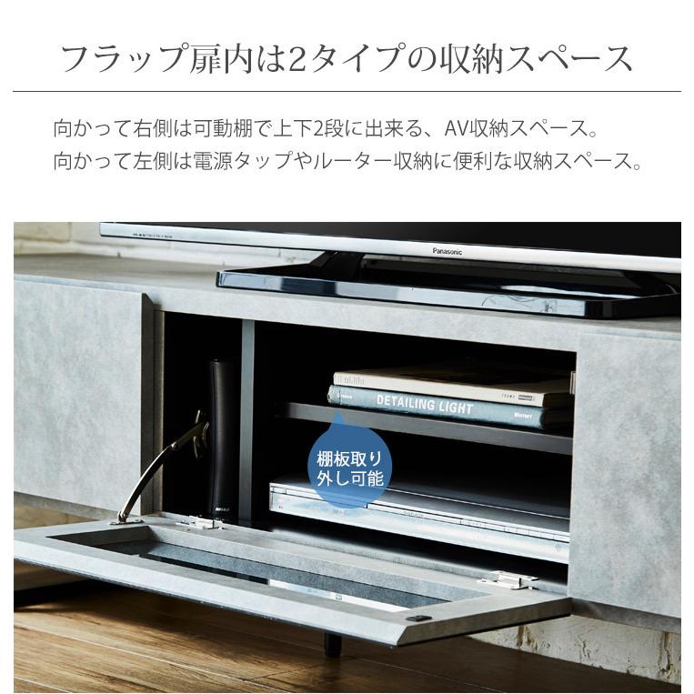 ローボード テレビボード 収納付き おしゃれ 木製 セラミック調 グレー 【Reticol】 ブラウン 大川家具