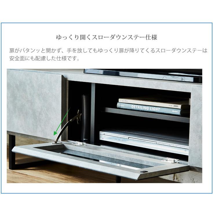ローボード テレビボード 収納付き おしゃれ 木製 セラミック調 グレー 【Reticol】 ブラウン 大川家具