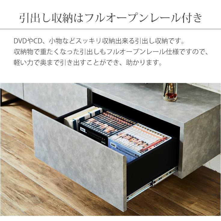 ローボード テレビボード 収納付き おしゃれ 木製 セラミック調 グレー 【Reticol】 ブラウン 大川家具