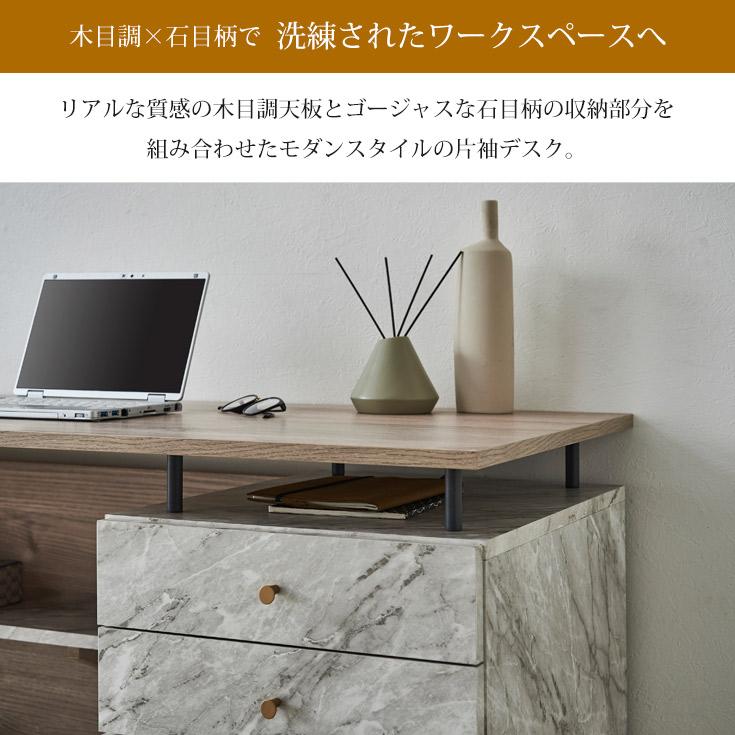 パソコンデスク 机 PCデスク デスク おしゃれ 140cm幅 学習机 ワーク