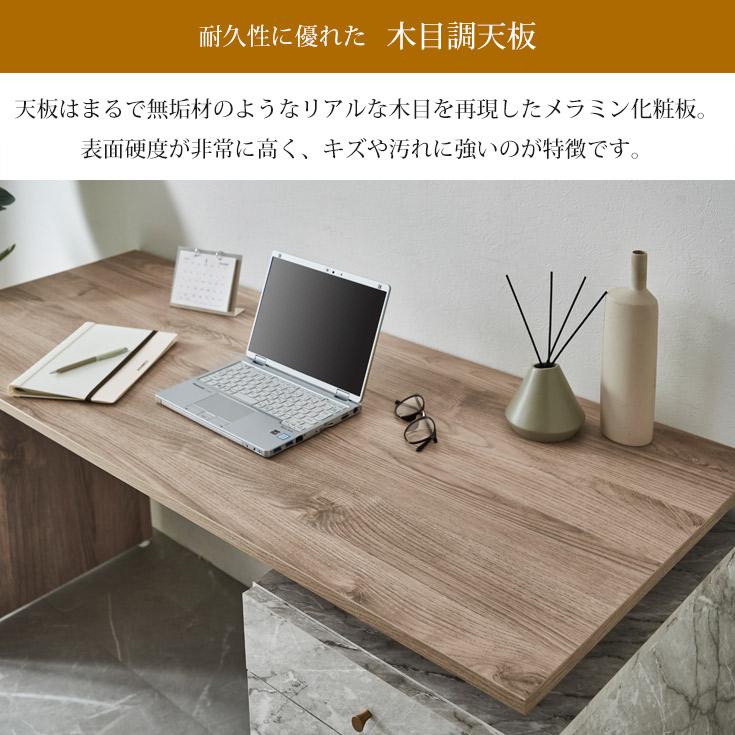 パソコンデスク 机 PCデスク デスク おしゃれ 140cm幅 学習机