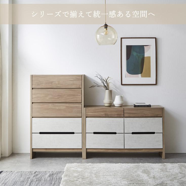 ハイチェスト チェスト タンス 引き出し収納 5段 たんす整理タンス 衣類収納 完成品 おしゃれ | ブランド登録なし | 09