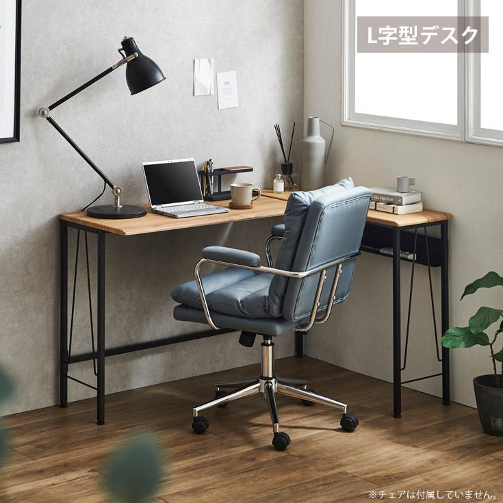 デスク pcデスク 机 コーナーデスク 学習机 ワークデスク パソコン