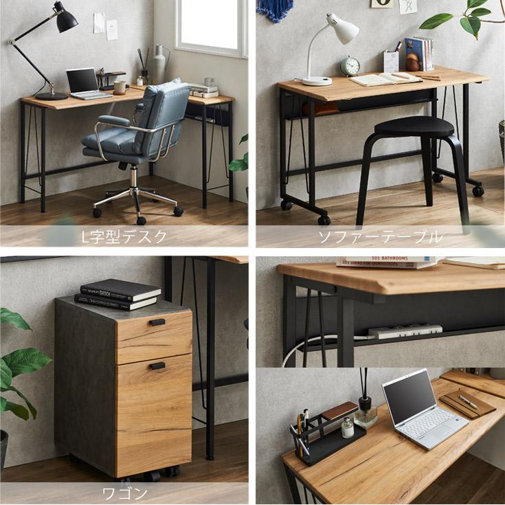 デスク pcデスク 机 コーナーデスク 学習机 ワークデスク パソコン