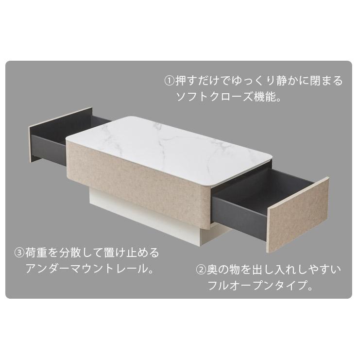 セラミックテーブル リビング テーブル 引き出し 収納 日本製 : 家具の