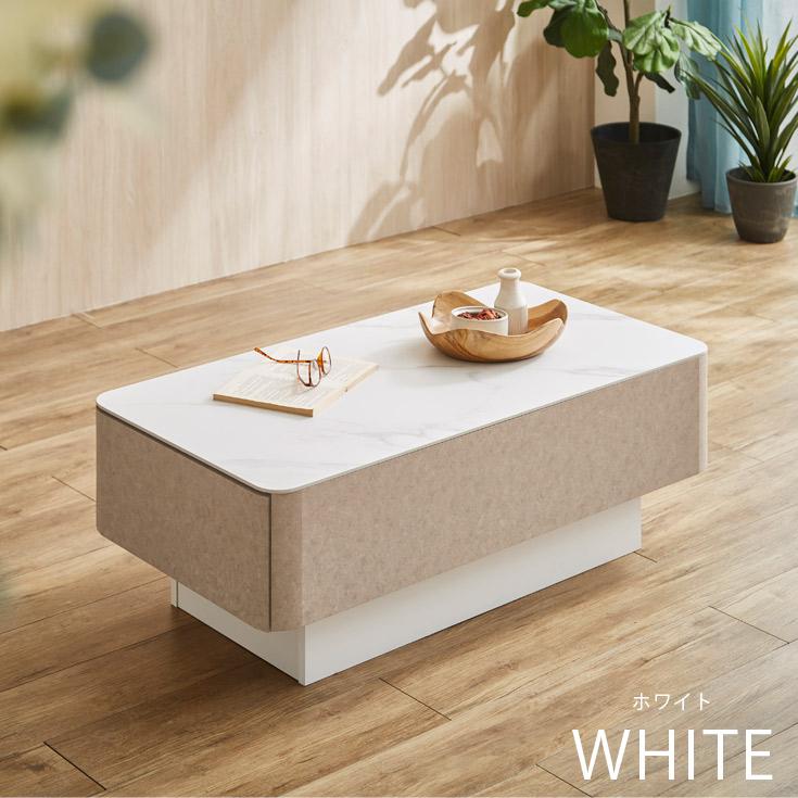 セラミックテーブル リビング テーブル 引き出し 収納 日本製 : 家具の