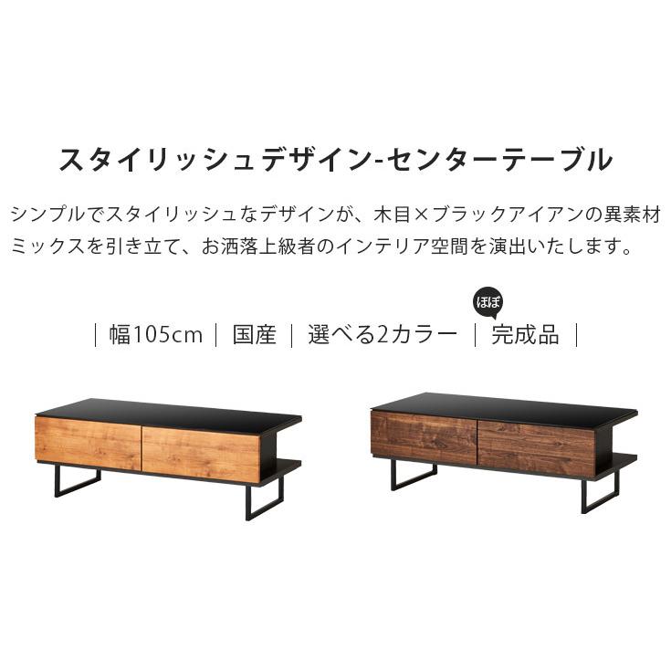 テーブル 収納付き おしゃれ センターテーブル ローテーブル リビングテーブル 木製 ナチュラル ブラウン 北欧 大川家具 | ブランド登録なし | 07