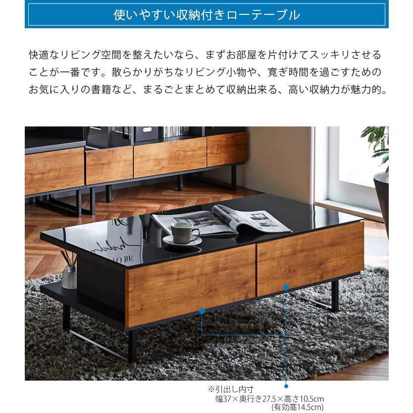 テーブル 収納付き おしゃれ センターテーブル ローテーブル リビングテーブル 木製 ナチュラル ブラウン 北欧 大川家具 | ブランド登録なし | 09