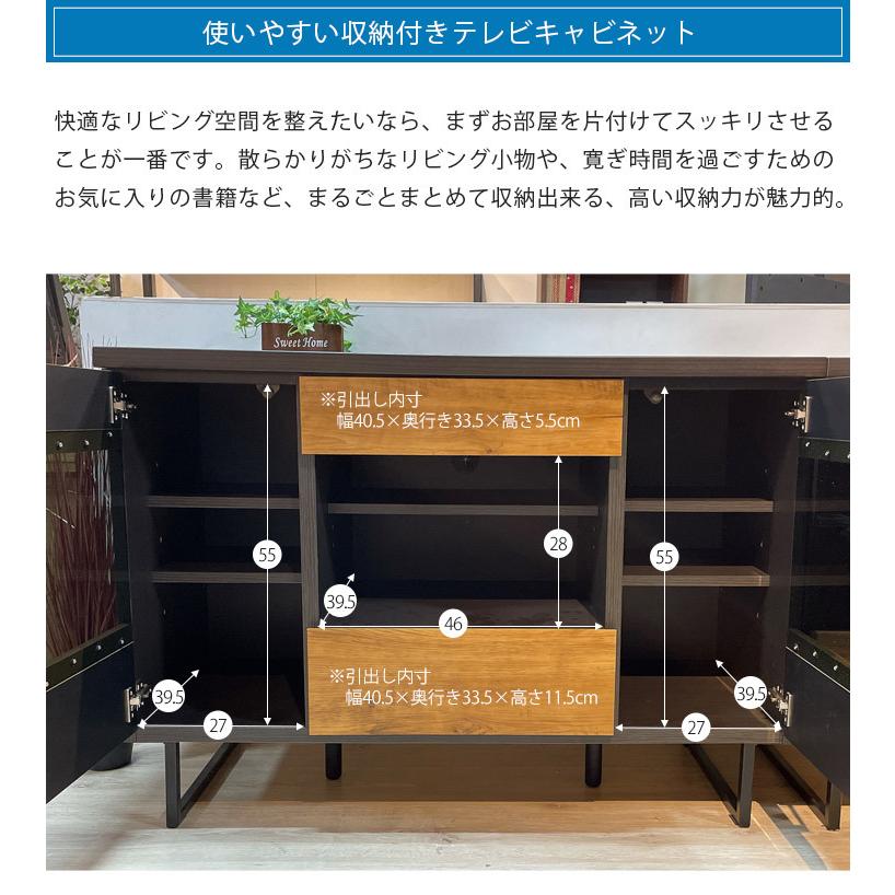 テレビ台 おしゃれ ハイタイプ テレビボード キャビネット 収納付き 