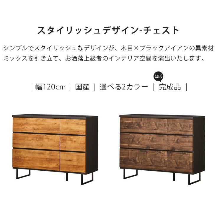 チェスト 木製 北欧 おしゃれ 木目調 脚付き ウッドチェスト チェスト 木製 北欧 おしゃれ 木目調 脚付き ウッドチェスト