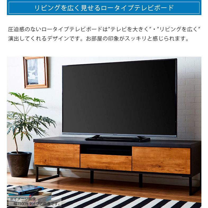 テレビ台 おしゃれ ローボード テレビボード 収納付き 木製 リビング
