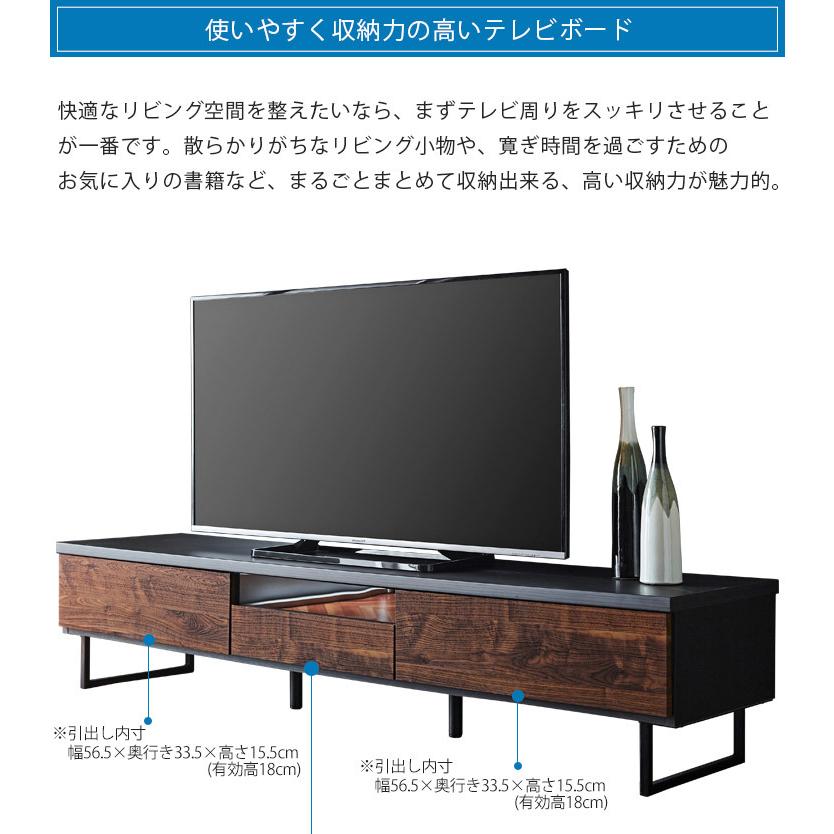テレビ台 おしゃれ ローボード テレビボード 収納付き 木製