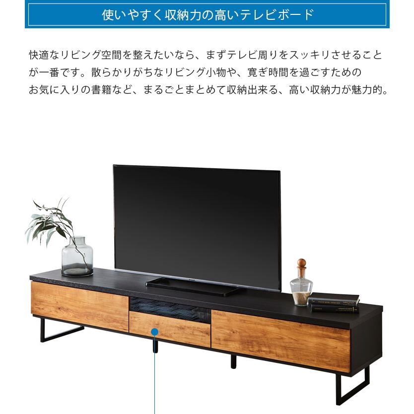 テレビ台 おしゃれ ローボード テレビボード 収納付き 木製 リビング