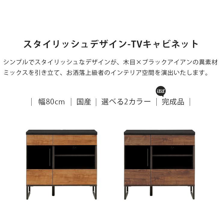 テレビ台 おしゃれ ハイタイプ テレビボード キャビネット 収納