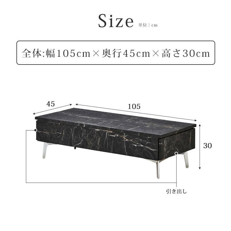 テーブル 収納付き ローテーブル センターテーブル 引き出し おしゃれ 大理石調 大川家具 | ブランド登録なし | 13
