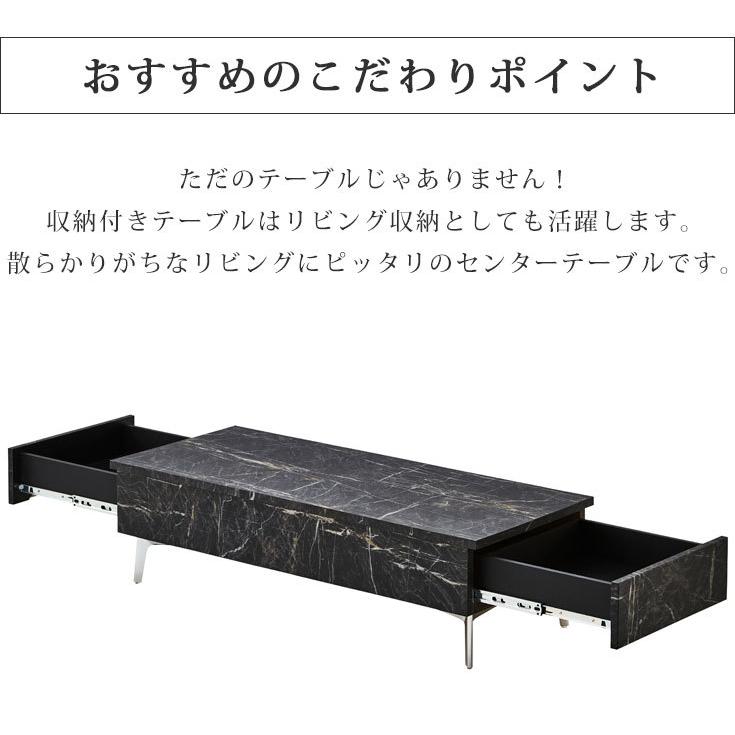 テーブル 収納付き ローテーブル センターテーブル 引き出し おしゃれ 大理石調 大川家具 | ブランド登録なし | 09
