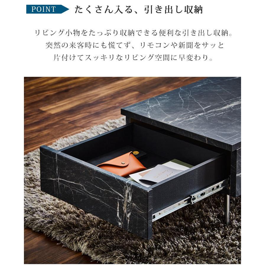 テーブル 収納付き ローテーブル センターテーブル 引き出し おしゃれ 大理石調 大川家具 | ブランド登録なし | 10