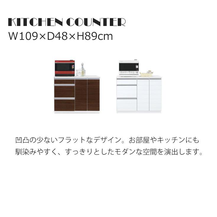 食器棚 収納 ロータイプ 110 キッチンカウンター 北欧 110cm 完成品