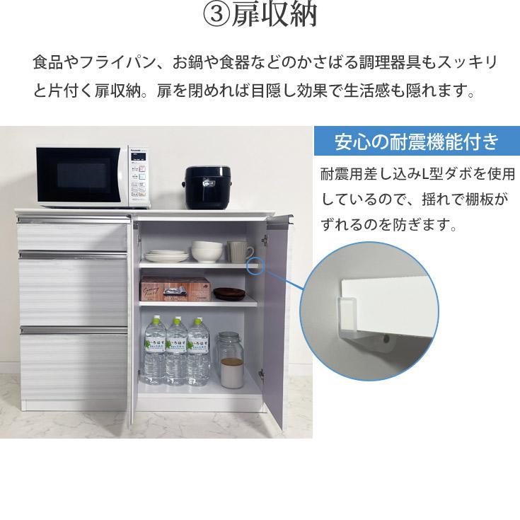 食器棚 収納 ロータイプ 110 キッチンカウンター 北欧 110cm 完成品
