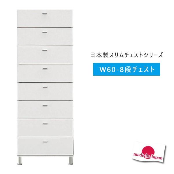 在庫一掃 ランドリーチェスト サニタリーチェスト チェスト 収納 脱衣所 洗面所 リビング 白 収納家具 収納棚 すき間 隙間家具 新品 Homescience10 Ac In