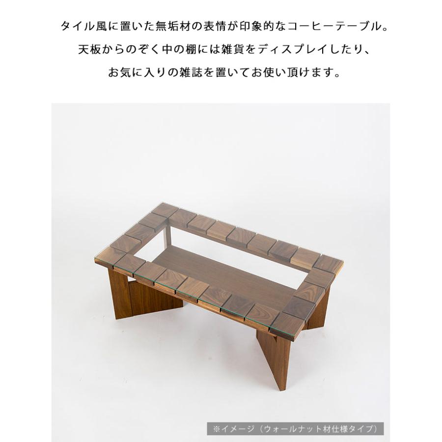 テーブル センターテーブル 収納棚付き 幅95cm 木製 完成品 日本製 | ブランド登録なし | 04