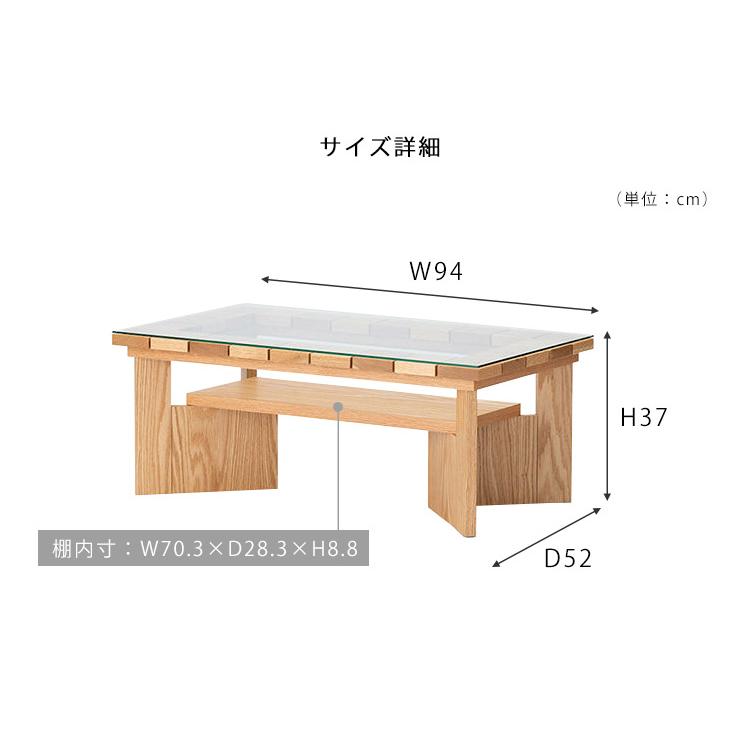 テーブル センターテーブル 収納棚付き 幅95cm 木製 完成品 日本製 | ブランド登録なし | 05