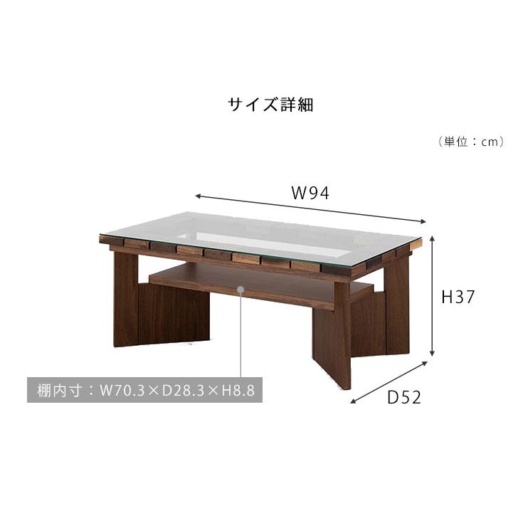テーブル センターテーブル 収納棚付き 幅95cm 木製 完成品 日本製 | ブランド登録なし | 05