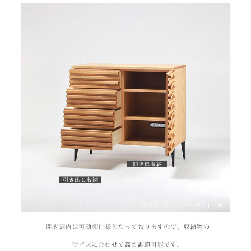 キャビネット 幅90cm サイドボード リビングボード チェスト 開き扉
