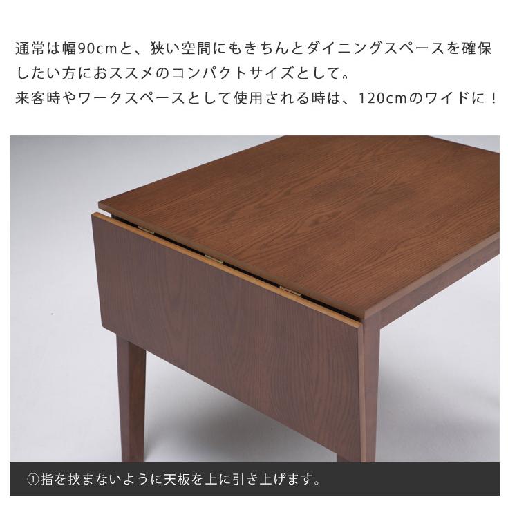 ダイニングテーブル 伸縮 おしゃれ 単品 2人用 食卓 テーブル 北欧 シンプル モダン ナチュラル カフェテーブル 木製 | ブランド登録なし | 05