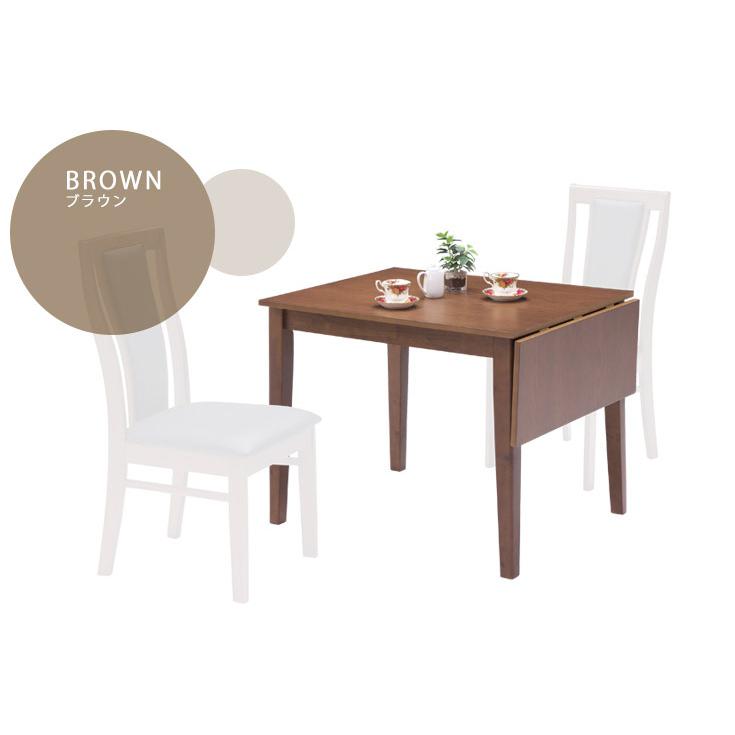 ダイニングテーブル 伸縮 おしゃれ 単品 2人用 食卓 テーブル 北欧