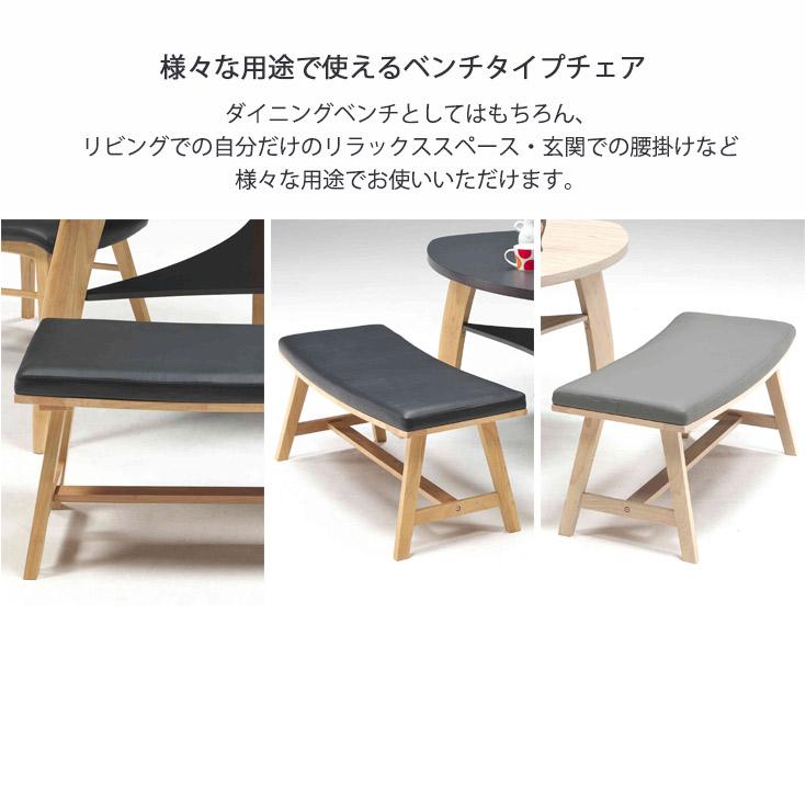 ダイニング ベンチ ダイニングベンチ チェア 2人 食卓イス 2人用 ベンチ椅子 長椅子 背もたれなし | ブランド登録なし | 04