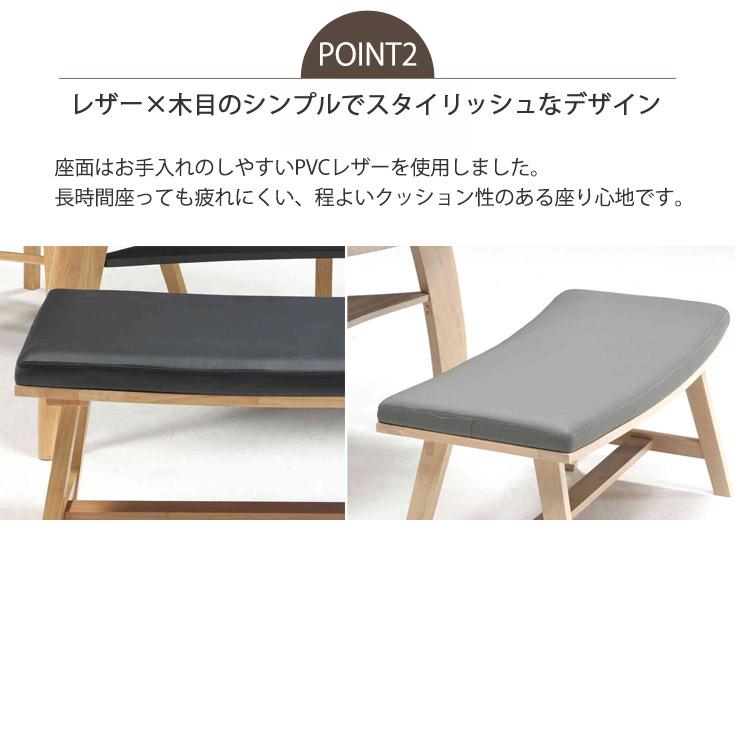 ダイニング ベンチ ダイニングベンチ チェア 2人 食卓イス 2人用 ベンチ椅子 長椅子 背もたれなし | ブランド登録なし | 07