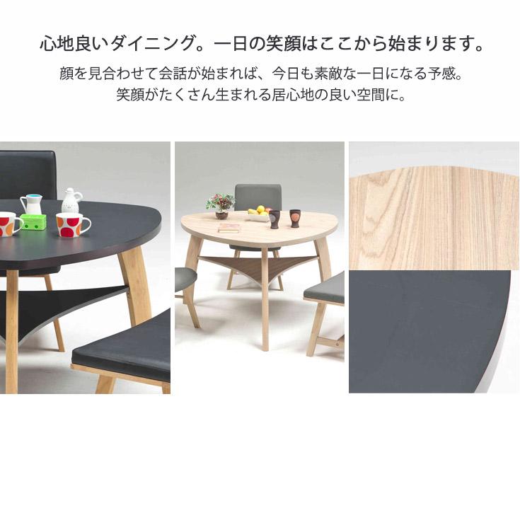 ダイニング テーブル 120 ダイニングテーブル 4人 食卓テーブル 4人用