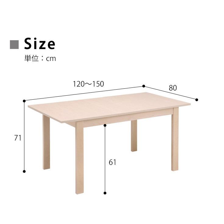 ダイニングテーブル 伸縮式 伸長テーブル 120 150 エクステンションテーブル 伸縮 食卓テーブル｜35plus｜11