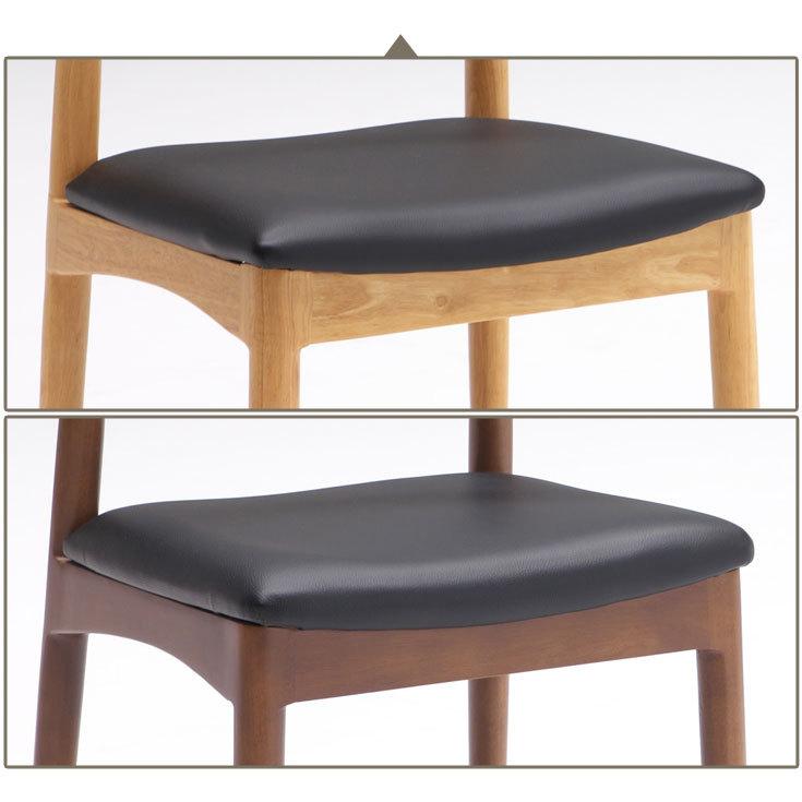 ダイニングチェア 2脚セット おしゃれ 北欧 ダイニング チェア 食卓