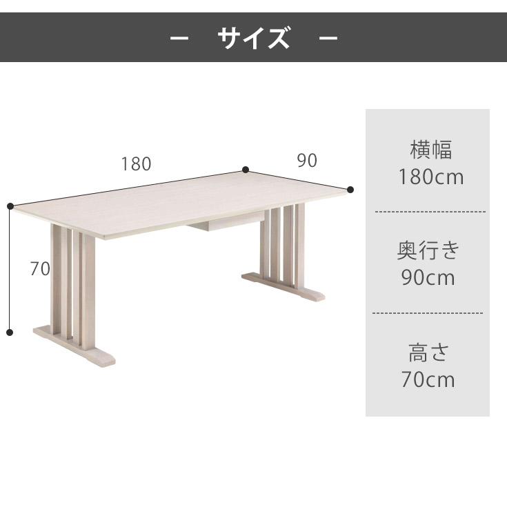 ダイニングテーブル 6人 180×90 6人掛け ダイニング テーブル おしゃれ